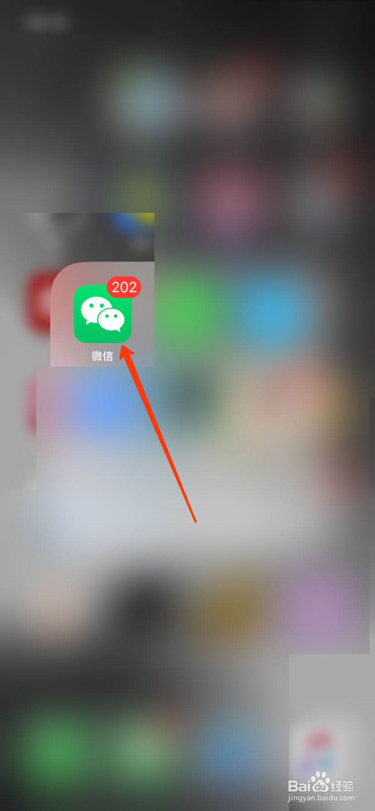 朋友圈怎么设置三天可见
