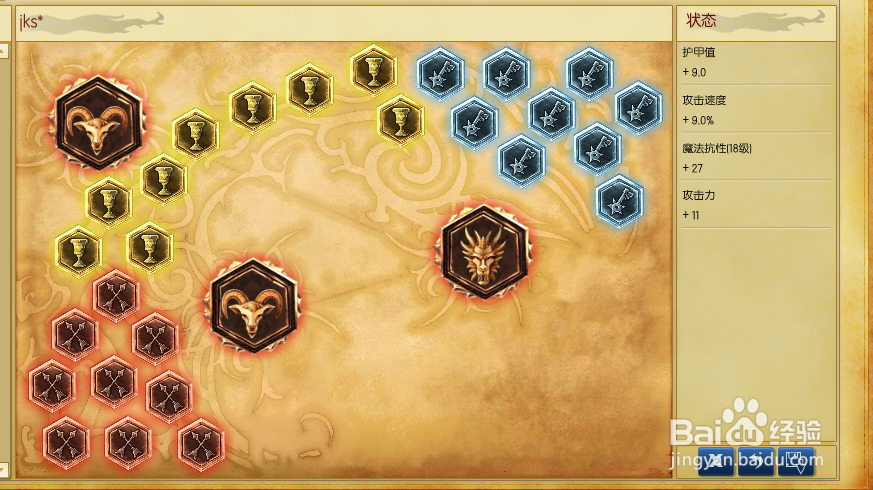 LOL金克丝天赋符文攻略