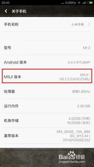 手机助手连不上电脑了 怎么进行USB调试
