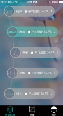 微蜜-如何时间检测你的皮肤
