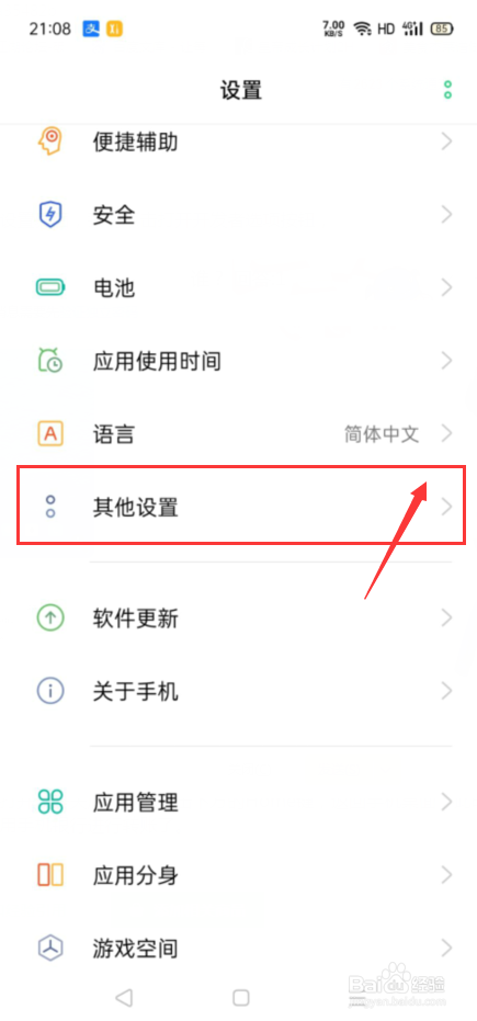 手机型号显示unknown怎么办