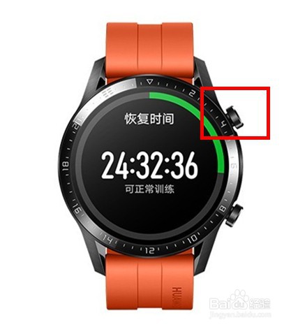华为watch3如何连接无线网络？