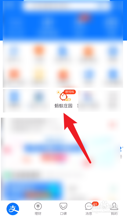 蚂蚁庄园成熟的香蕉为什么是弯的答案