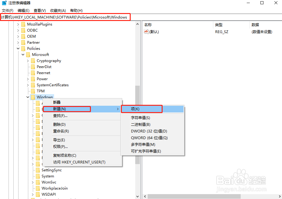 Win10系统取消总是自动安装游戏方法