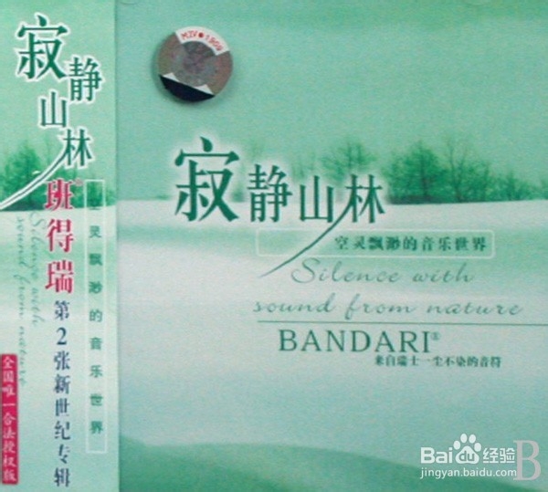 失眠怎么办？我有小方法，看看就知道！