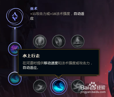 LOLS8打野乌迪尔最新符文推荐8.4版本乌迪尔符文