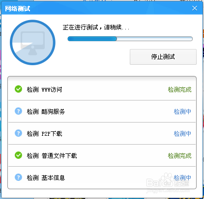 酷狗音乐操作不正常怎么办？
