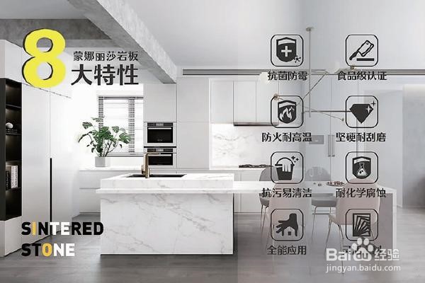 装修时大岩板怎么选