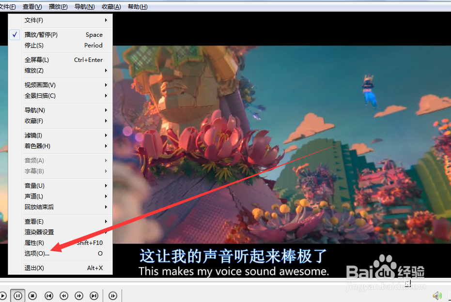 如何设置okplayer显示OCD？