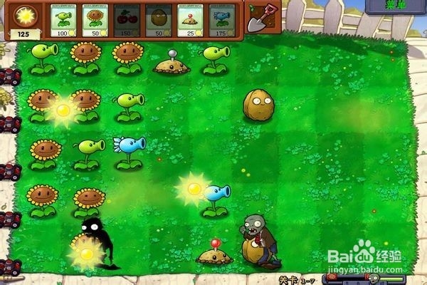 植物大战僵尸通全关的攻略。（七）