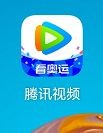 腾讯视频怎么打开评论提醒