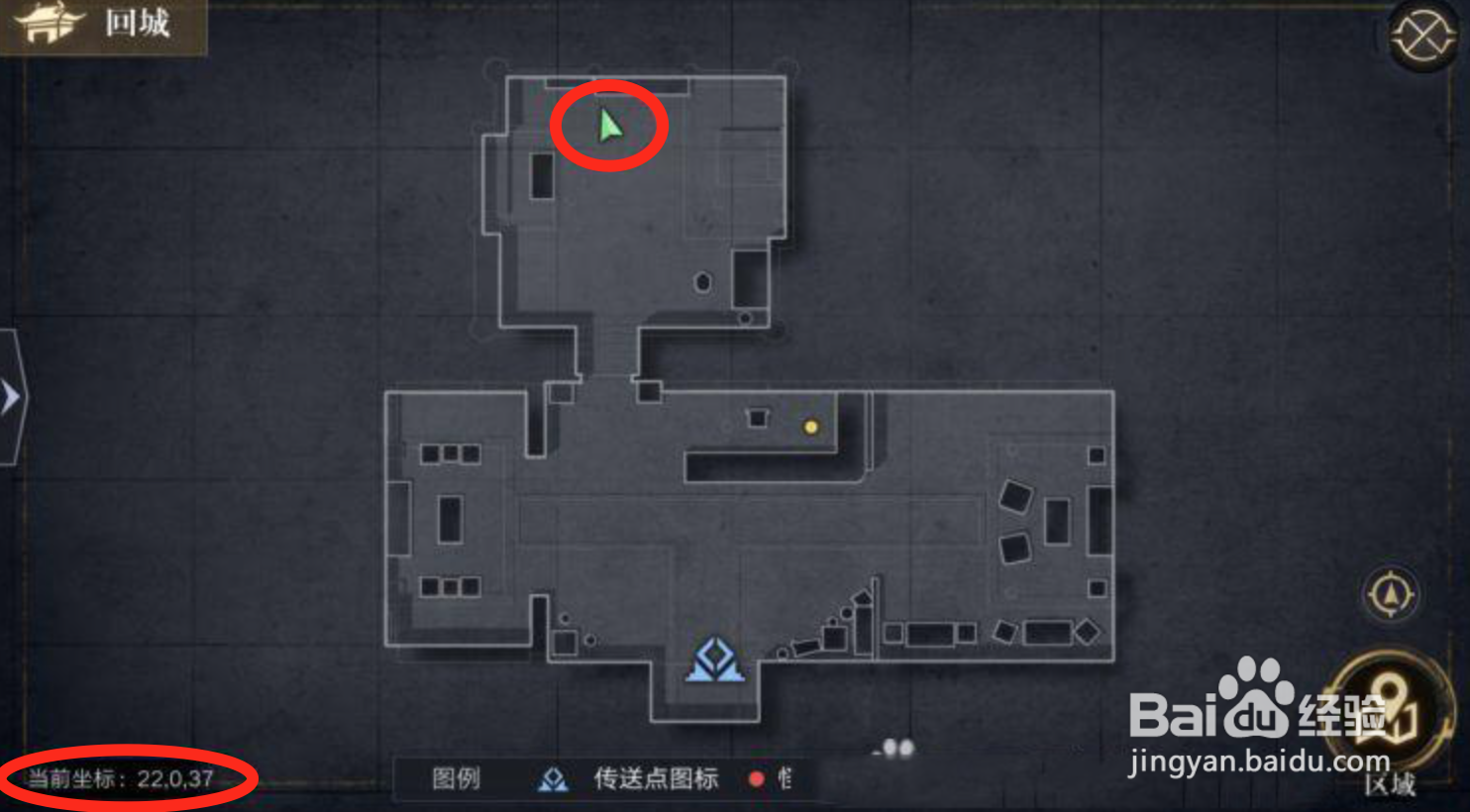 新盗墓笔记仙人遗物怎么做