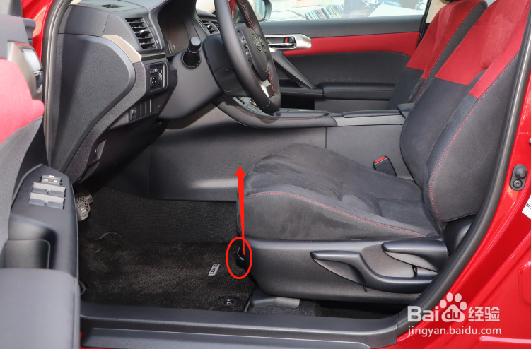 雷克萨斯CT车辆座椅的调节方法
