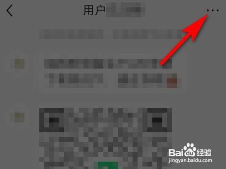 小红书怎么屏蔽消息