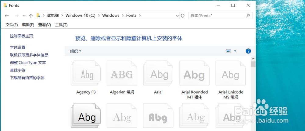 word、ppt里面的数学公式出现乱码的解决办法
