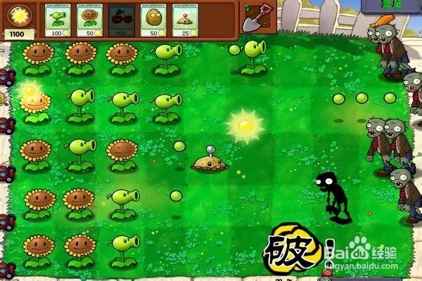 植物大战僵尸攻略(六)