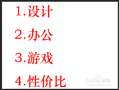 笔记本选购指南 2019