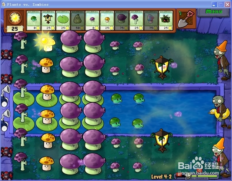 如何极其简单打植物大战僵尸（不开外挂）
