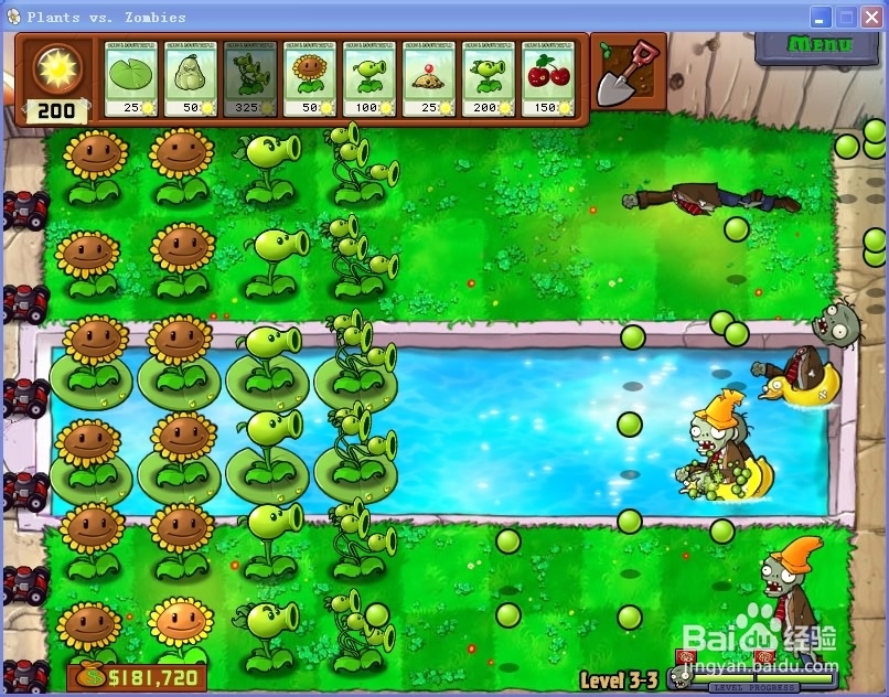 如何极其简单打植物大战僵尸（不开外挂）