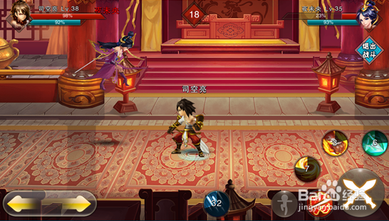 绝世战祖决斗系统攻略