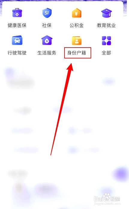 如何办理浙江居住证