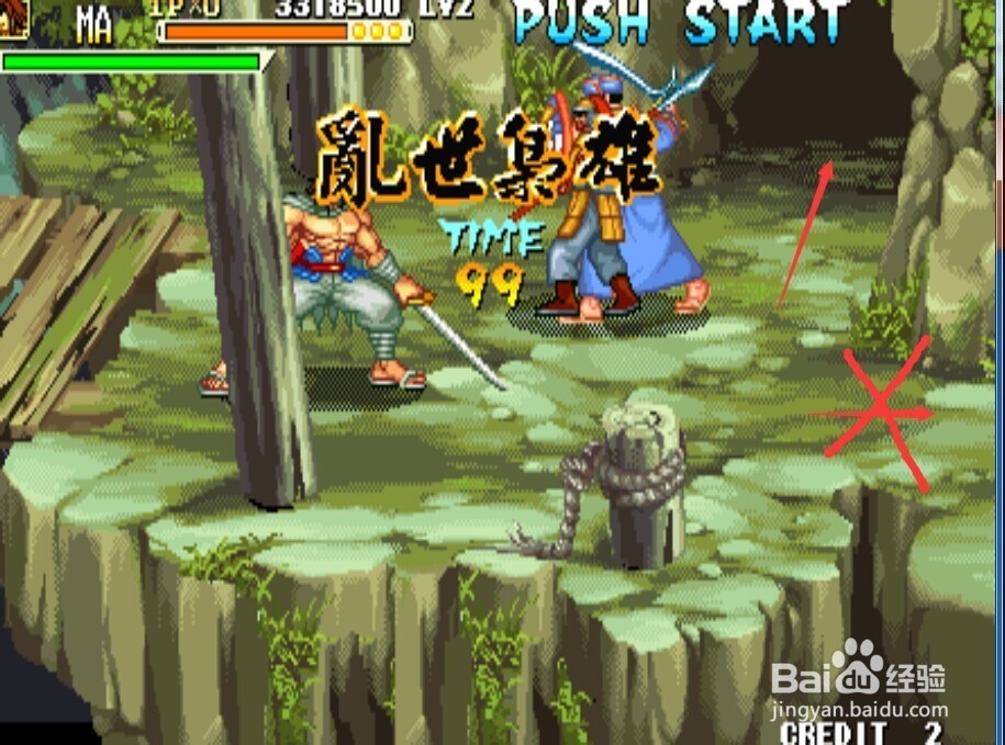 三国战纪怎么捡火剑