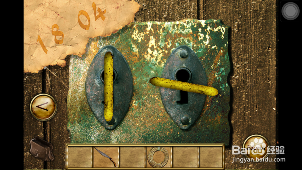 命运之矛攻略：[1]