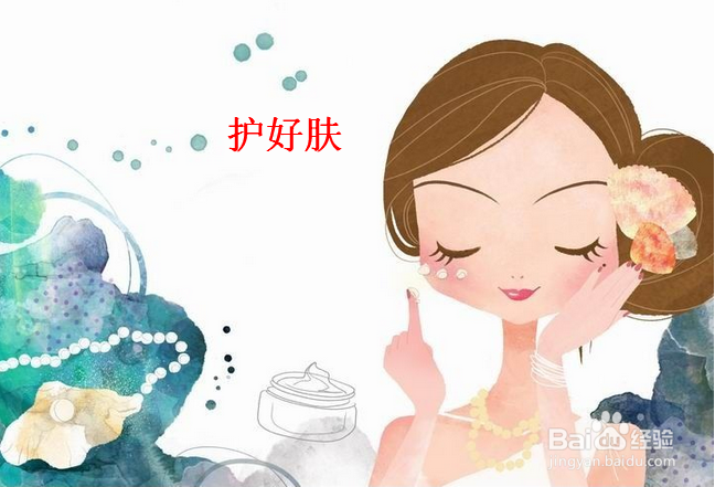 生理痘如何护理