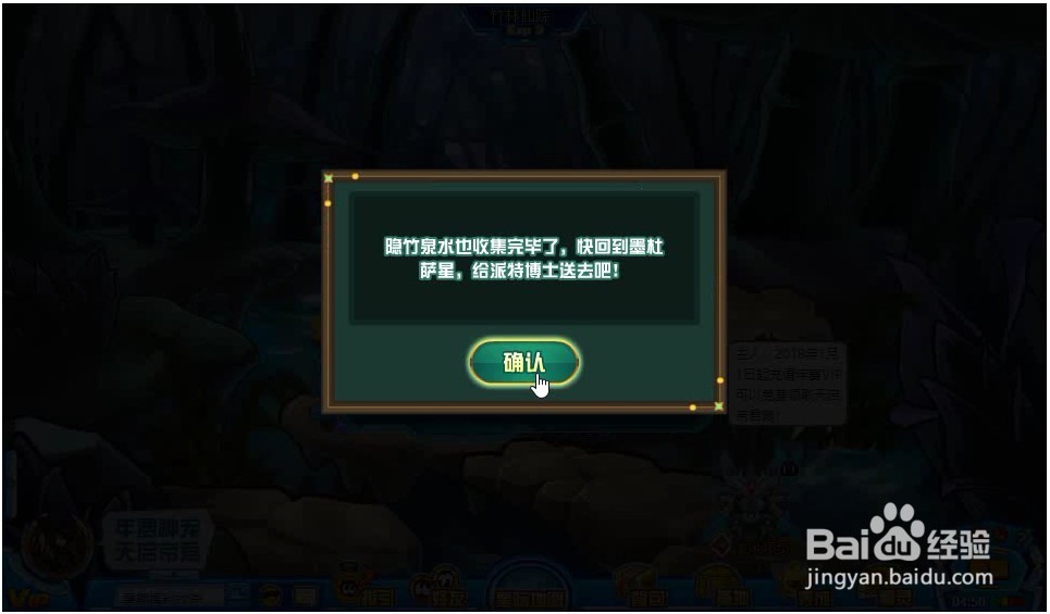 赛尔活动专属刻印怎么获得