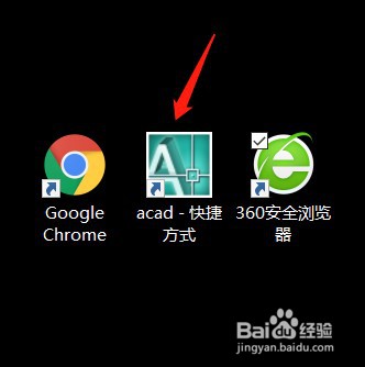 如何使用AutoCAD2007画圆