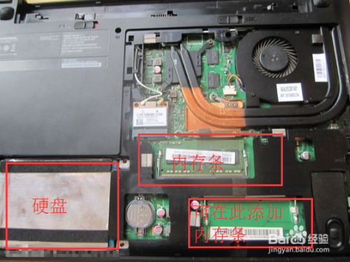 联想s410p拆机教程