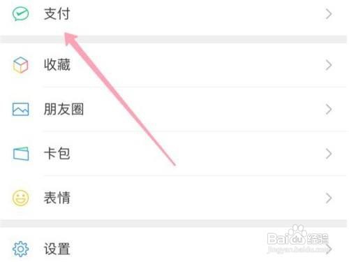 etc记账卡怎么办理