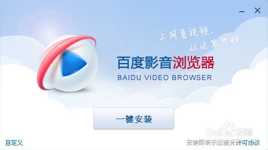 百度云网盘不能下载和下载很慢怎么办