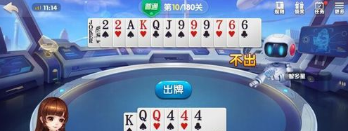 斗地主游戏闯关普通模式中的第10关怎么过？