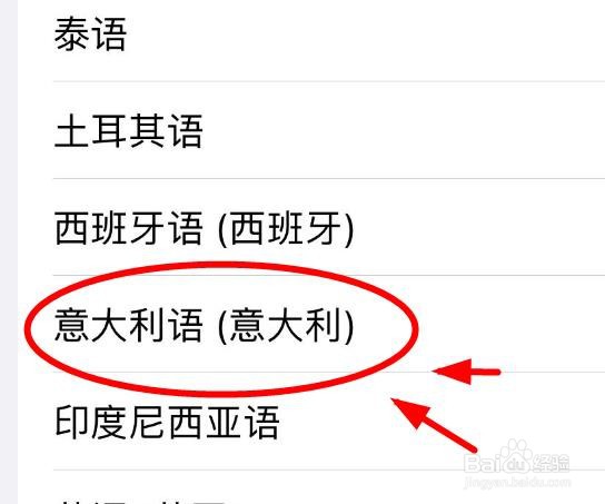iPhone14如何在管理语言页面中下载意大利语
