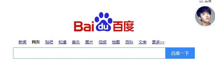 360浏览器截图