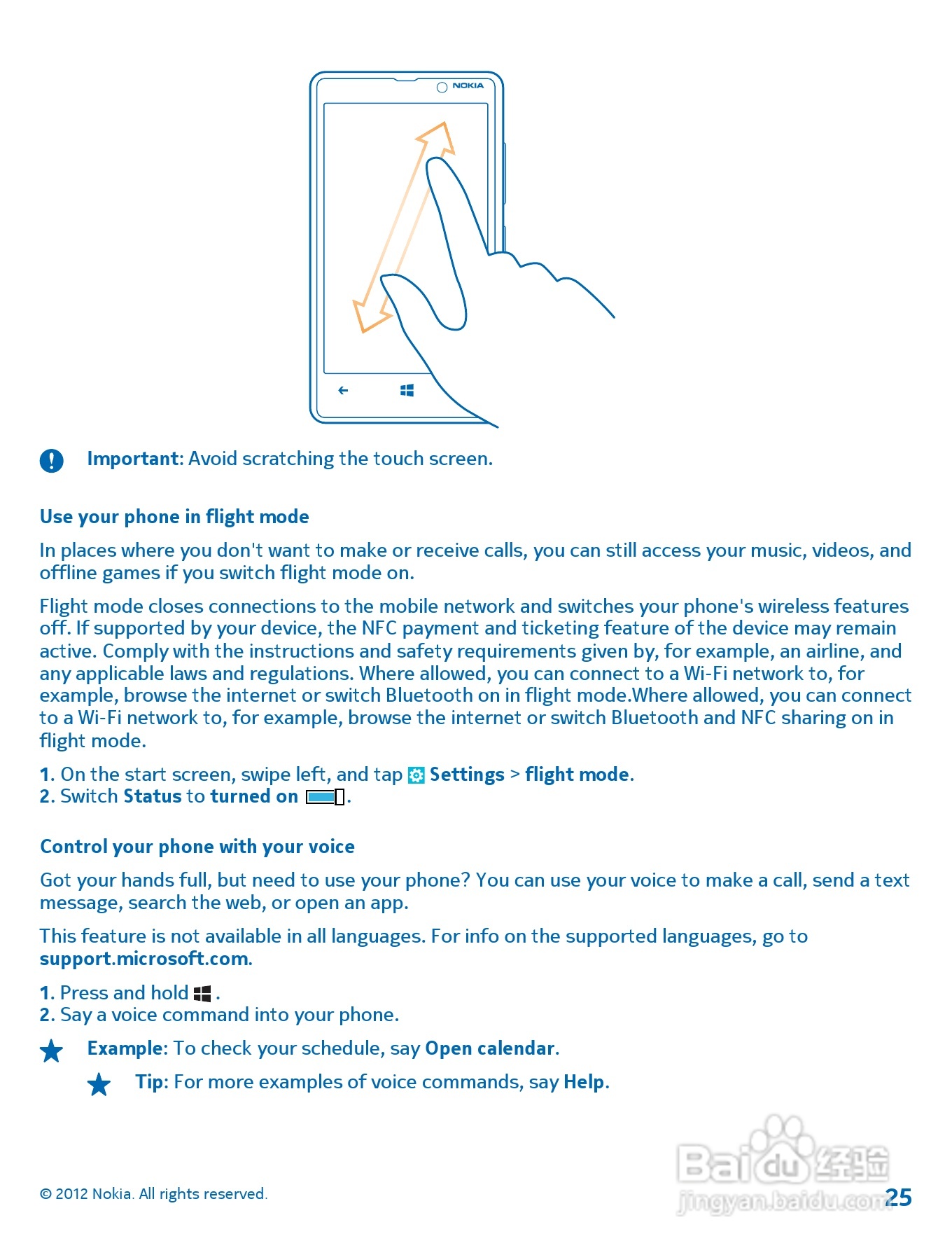 诺基亚Nokia Lumia 820手机使用说明书:[3]
