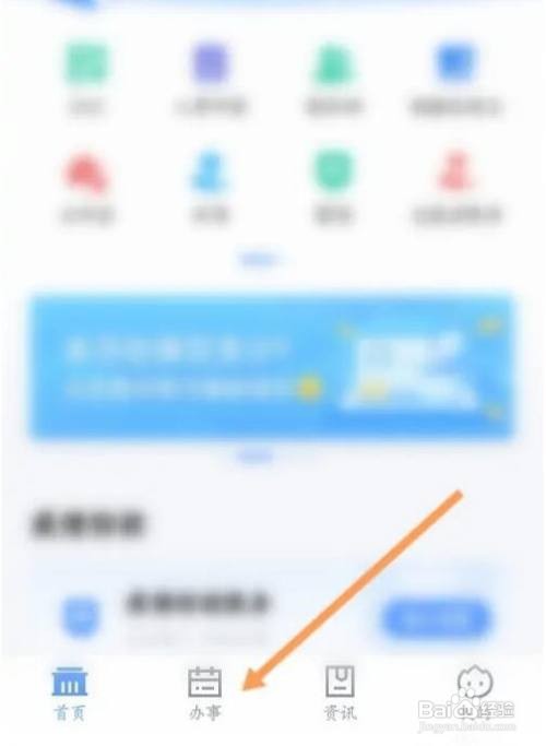 苏州工业园区公积金怎么提取