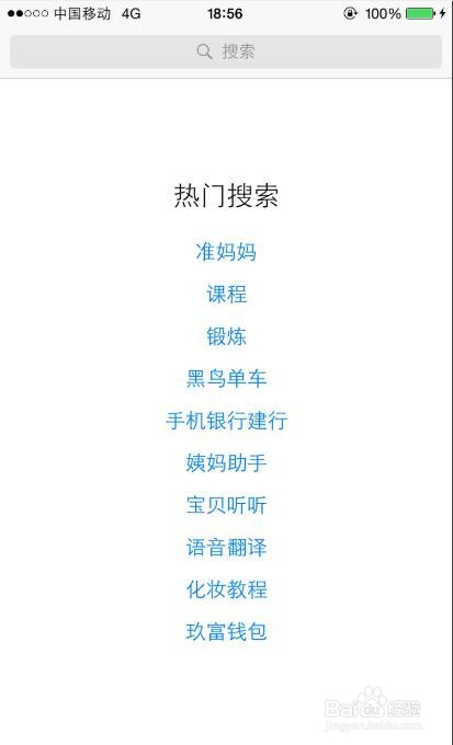 app手机怎么下载