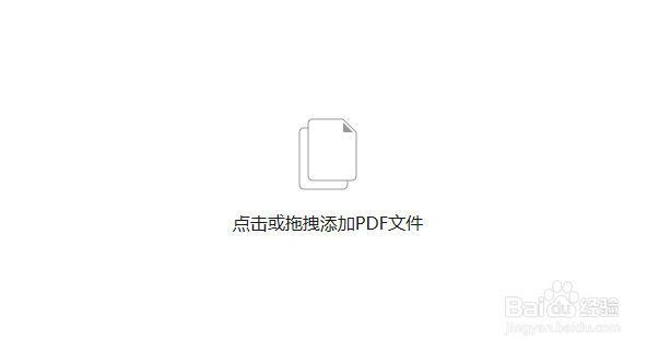 用这几种方法轻松解决Word转PDF文件