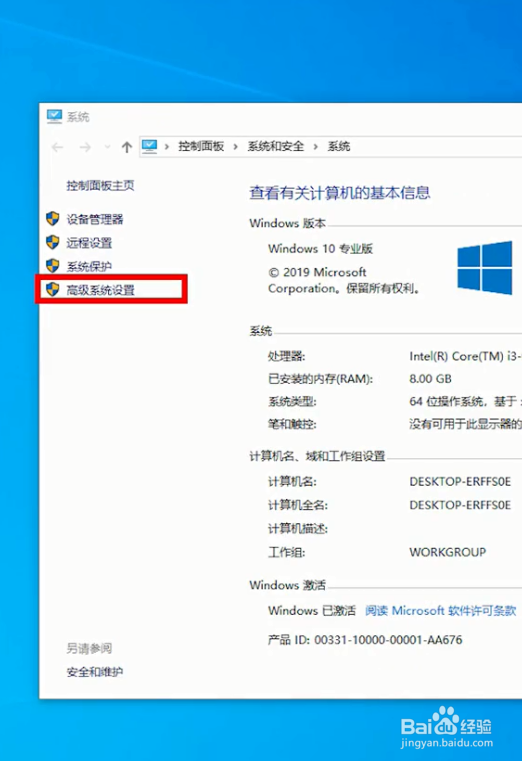 电脑开机速度慢怎么办？