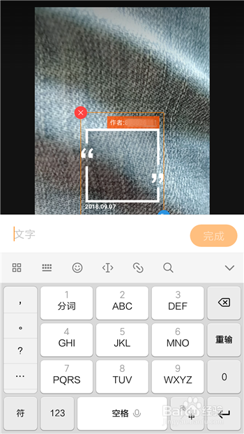 快手怎么给视频添加文字