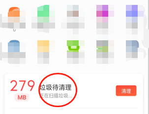 QQ浏览器怎么清理手机空间垃圾