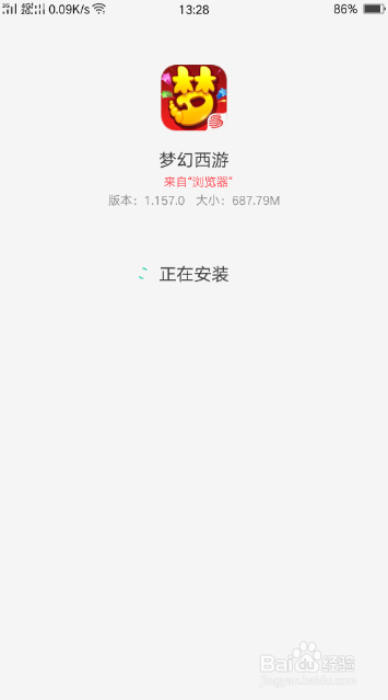 梦幻西游手游如何更新时装系统？