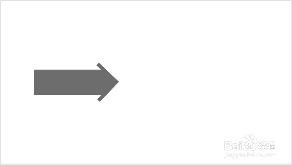 怎样利用曲线箭头制作PPT流程图示