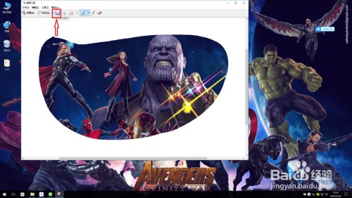 如何使用win10系统自带截图软件进行“截图”?