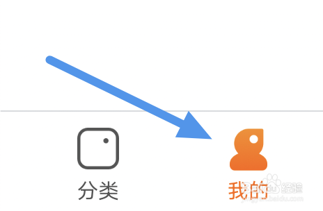 小说专区APP怎样开启章末推荐选项