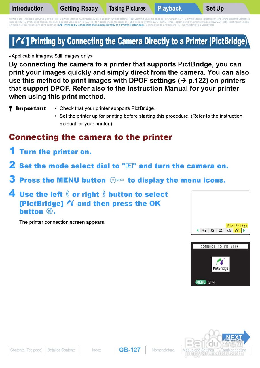 Rollei dk4010型数码相机说明书:[13]