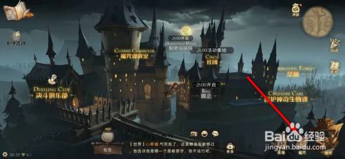 哈利波特魔法觉醒万能卡怎么用