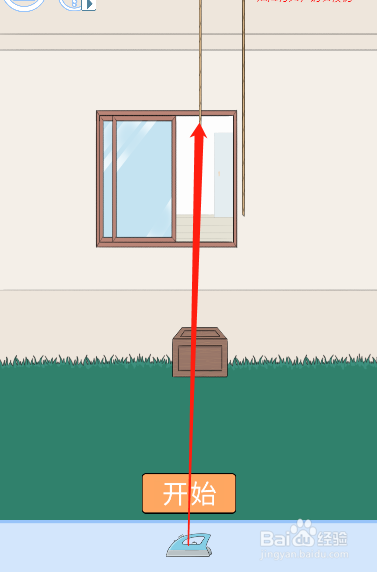 小鬼当家记第五关过关攻略